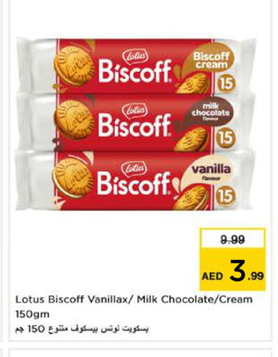 Vanilla available at Nesto Hypermarket in UAE - Sharjah / Ajman