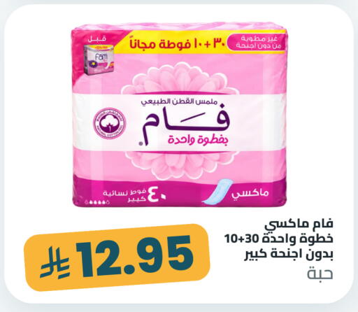 متوفر لدى تموون الدمام في مملكة العربية السعودية, السعودية, سعودية - المنطقة الشرقية