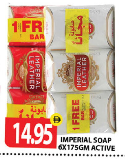 available at Zain Mart Supermarket in UAE - Ras al Khaimah