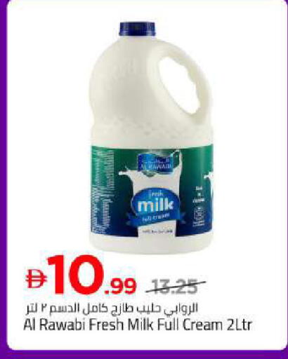 available at Mark & Save in UAE - Abu Dhabi