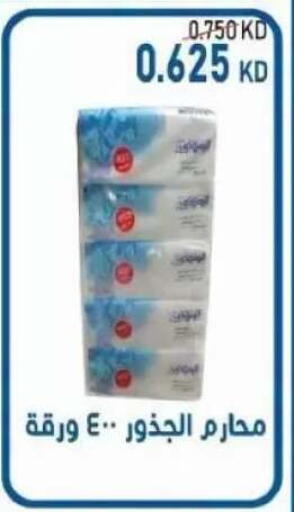 available at Salwa Co-Operative Society  in Kuwait - Jahra Governorate