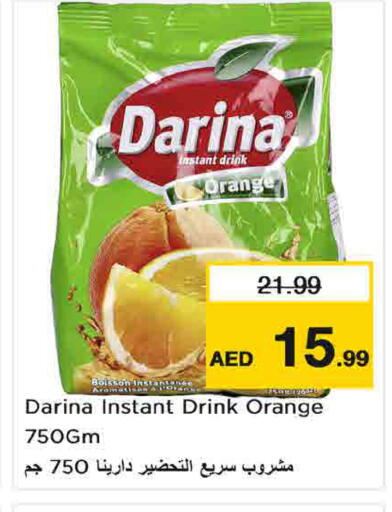 Orange متوفر لدى نستو هايبرماركت في الإمارات العربية المتحدة , الامارات - أم القيوين‎
