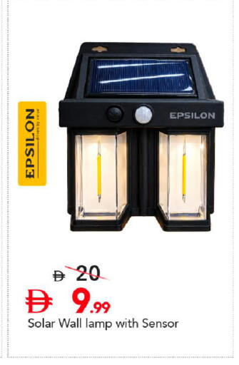 available at Mark & Save in UAE - Sharjah / Ajman