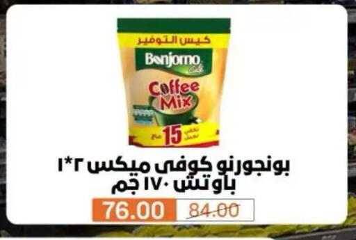 متوفر لدى بيم ماركت في Egypt - القاهرة