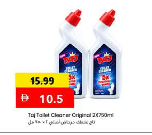 متوفر لدى مارك & سيف في الإمارات العربية المتحدة , الامارات - دبي