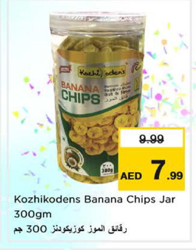 Banana available at Nesto Hypermarket in UAE - Sharjah / Ajman