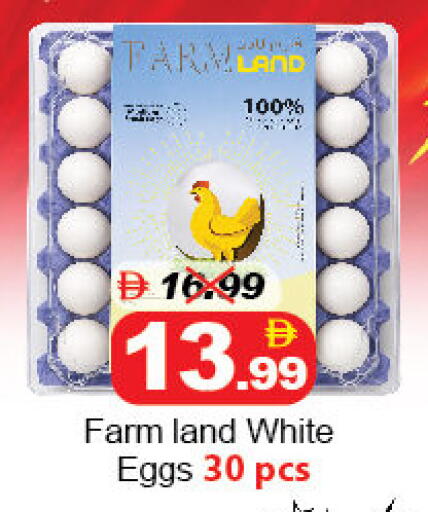 available at DESERT FRESH MARKET  in UAE - Abu Dhabi