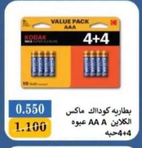 available at Salwa Co-Operative Society  in Kuwait - Ahmadi Governorate