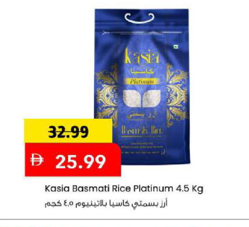 متوفر لدى مارك & سيف في الإمارات العربية المتحدة , الامارات - أبو ظبي