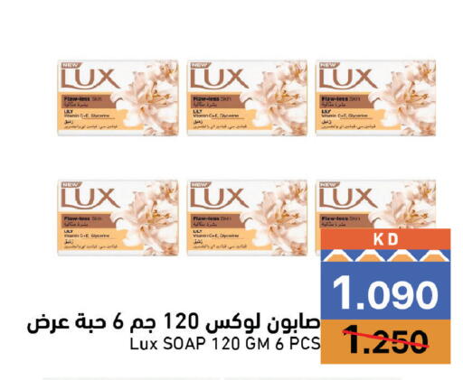 متوفر لدى  رامز في الكويت - محافظة الجهراء