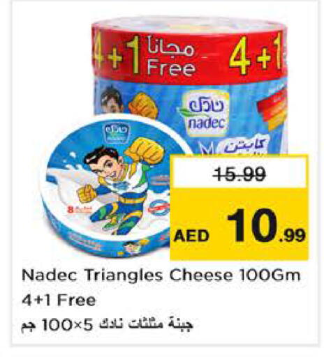 available at Nesto Hypermarket in UAE - Abu Dhabi