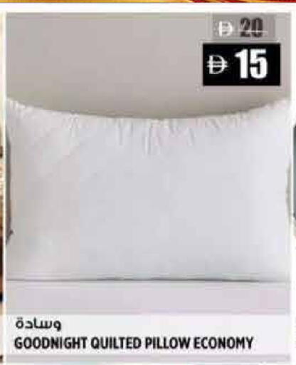 available at Hashim Hypermarket in UAE - Sharjah / Ajman