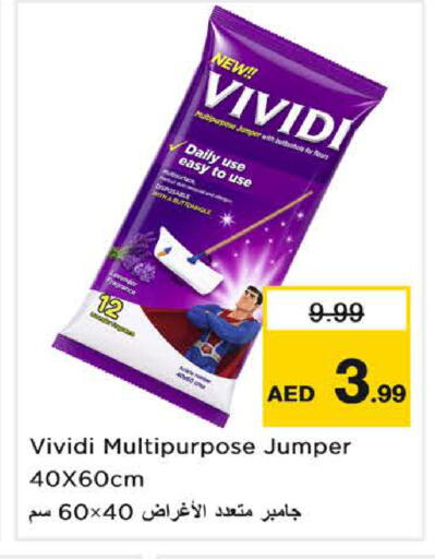 available at Nesto Hypermarket in UAE - Sharjah / Ajman
