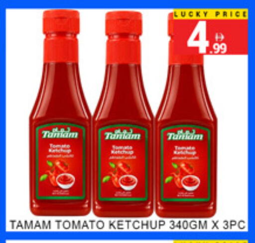 Tomato available at لكي سنتر in الإمارات العربية المتحدة , الامارات - الشارقة / عجمان