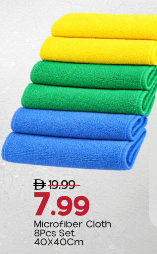 available at Mark & Save in UAE - Dubai