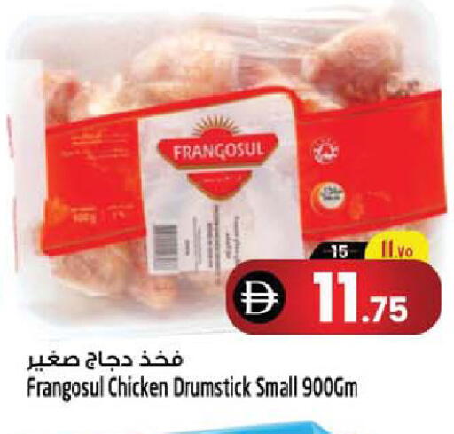 available at SAFARI HYPERMARKET  in UAE - Ras al Khaimah