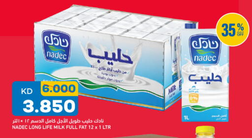 متوفر لدى غلف مارت في الكويت - محافظة الأحمدي