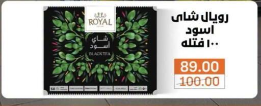 متوفر لدى بيم ماركت في Egypt - القاهرة