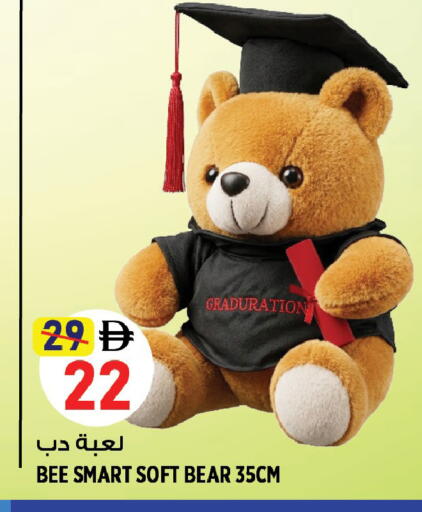 available at Hashim Hypermarket in UAE - Sharjah / Ajman