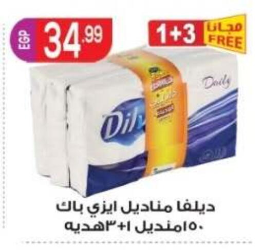 available at El mhallawy Sons in Egypt - Cairo