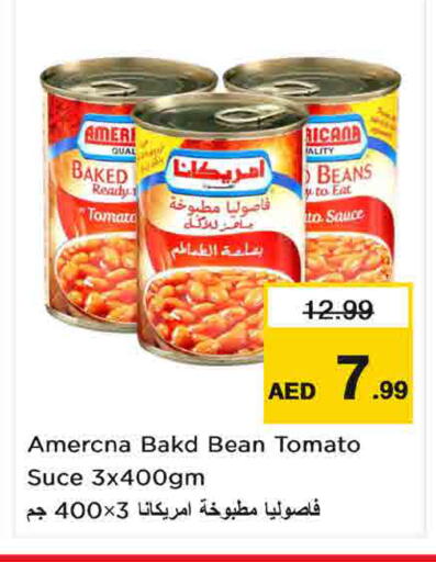 Tomato متوفر لدى لاست تشانس في الإمارات العربية المتحدة , الامارات - ٱلْفُجَيْرَة‎