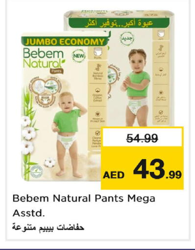 available at Nesto Hypermarket in UAE - Al Ain