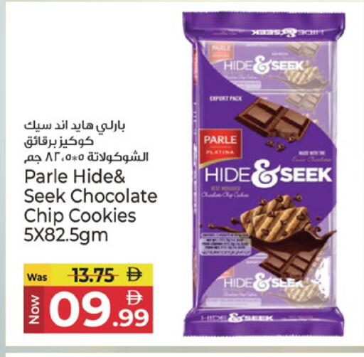 available at Kenz Hypermarket in UAE - Sharjah / Ajman