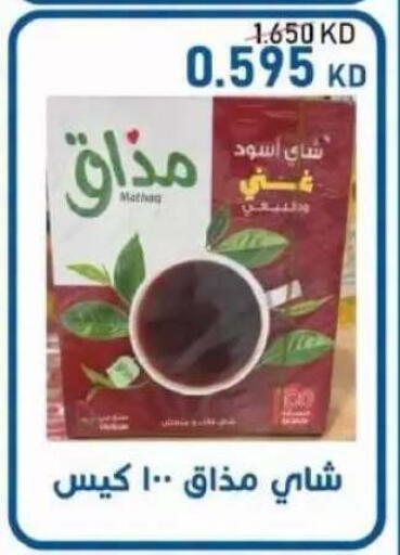 متوفر لدى جمعية سلوى التعاونية في الكويت - محافظة الأحمدي