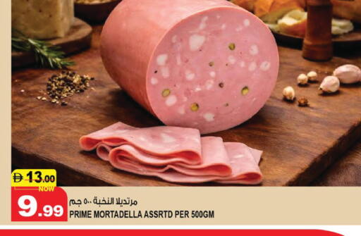 available at Hashim Hypermarket in UAE - Sharjah / Ajman