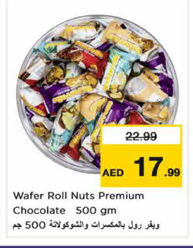 available at Nesto Hypermarket in UAE - Sharjah / Ajman