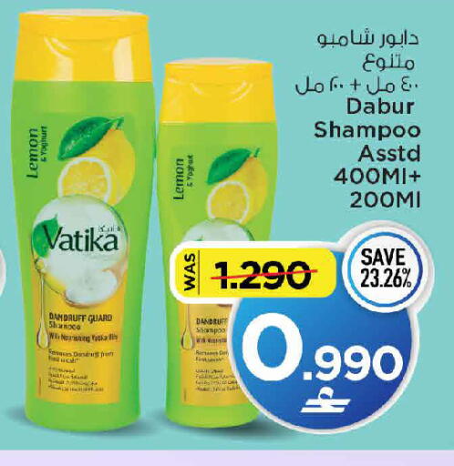 Lemon available at MARK & SAVE in Oman - Muscat