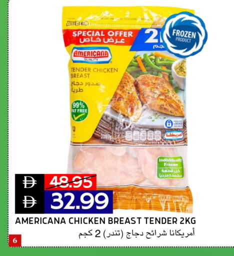 available at Select Market in UAE - Abu Dhabi