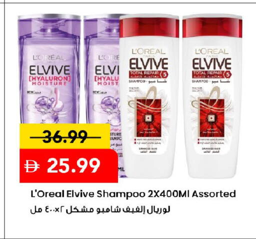 available at Mark & Save in UAE - Dubai