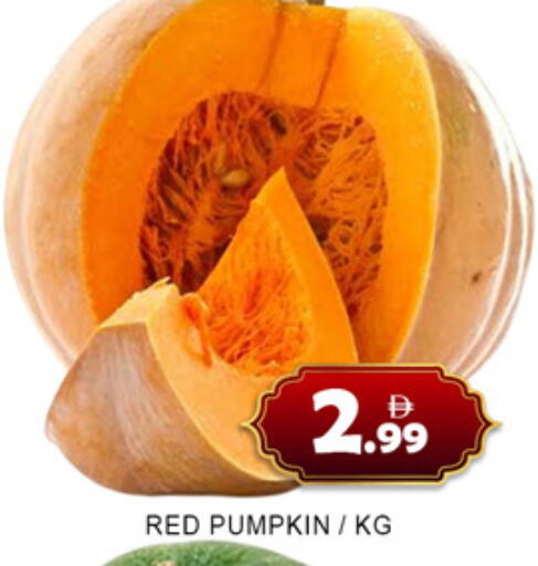 Pumpkin متوفر لدى لكي سنتر في الإمارات العربية المتحدة , الامارات - الشارقة / عجمان