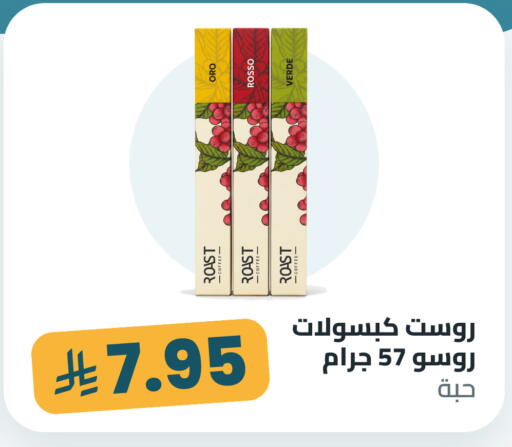 متوفر لدى تموون الدمام في مملكة العربية السعودية, السعودية, سعودية - المنطقة الشرقية