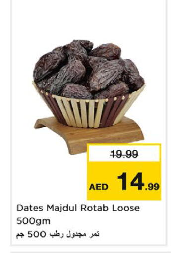 available at Nesto Hypermarket in UAE - Dubai