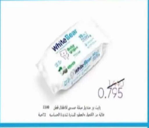available at Salwa Co-Operative Society  in Kuwait - Jahra Governorate