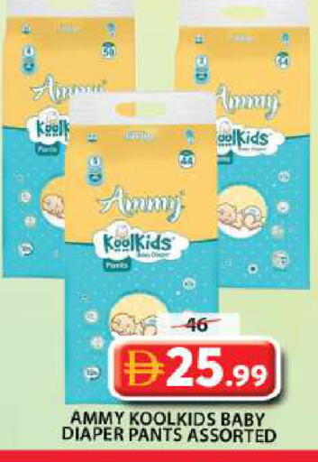 available at Grand Hyper Market in UAE - Sharjah / Ajman