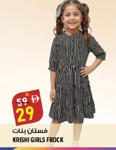 available at Hashim Hypermarket in UAE - Sharjah / Ajman