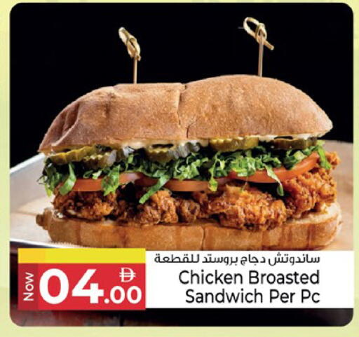 available at Kenz Hypermarket in UAE - Sharjah / Ajman