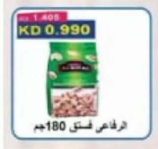 متوفر لدى جمعية سلوى التعاونية في الكويت - محافظة الأحمدي