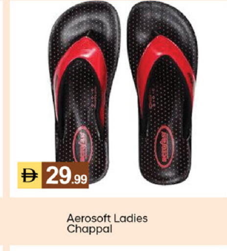 available at TALAL MARKET in UAE - Dubai