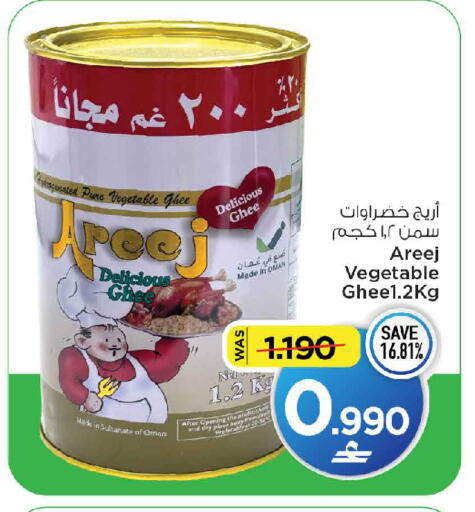 available at MARK & SAVE in Oman - Muscat