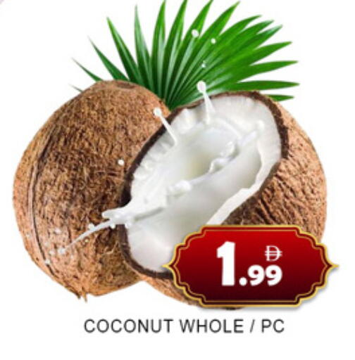 Coconut متوفر لدى لكي سنتر في الإمارات العربية المتحدة , الامارات - الشارقة / عجمان