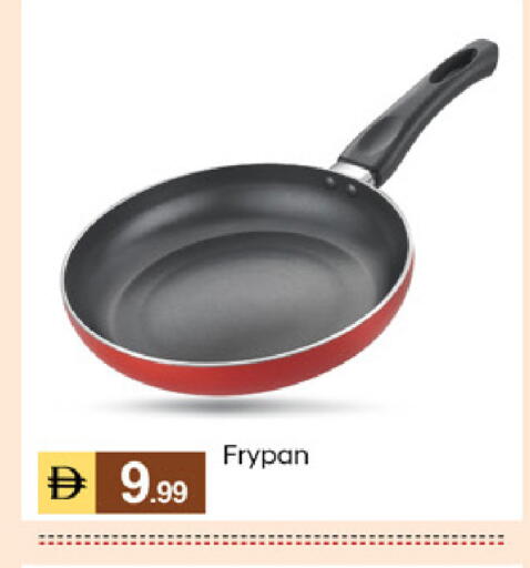 available at TALAL MARKET in UAE - Dubai