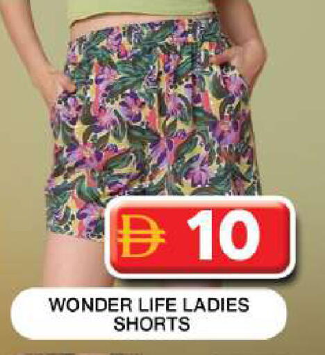 available at Grand Hyper Market in UAE - Dubai
