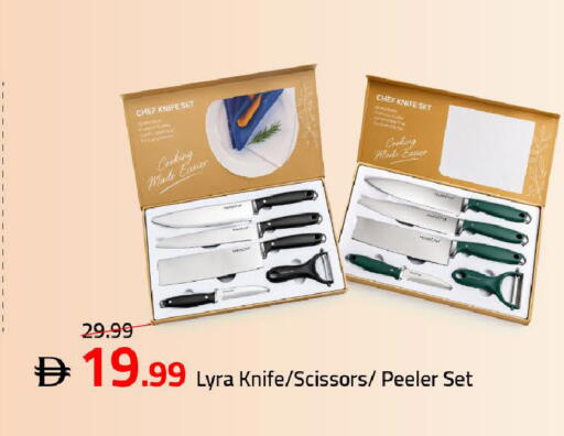 available at Mark & Save in UAE - Dubai