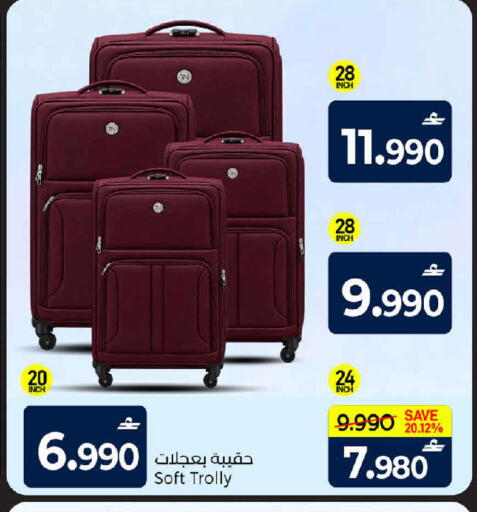 available at MARK & SAVE in Oman - Muscat