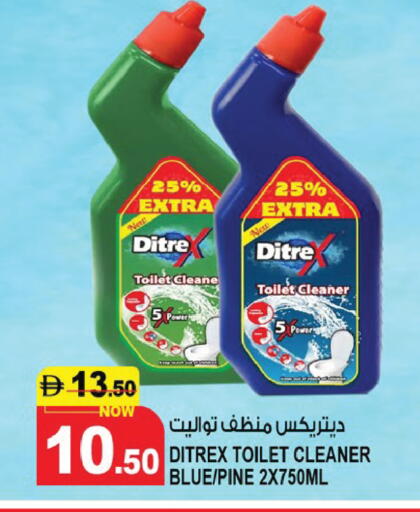 available at Hashim Hypermarket in UAE - Sharjah / Ajman