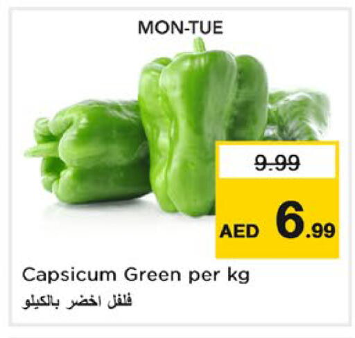 Capsicum متوفر لدى نستو هايبرماركت في الإمارات العربية المتحدة , الامارات - ٱلْفُجَيْرَة‎